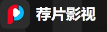 荐片 播放器